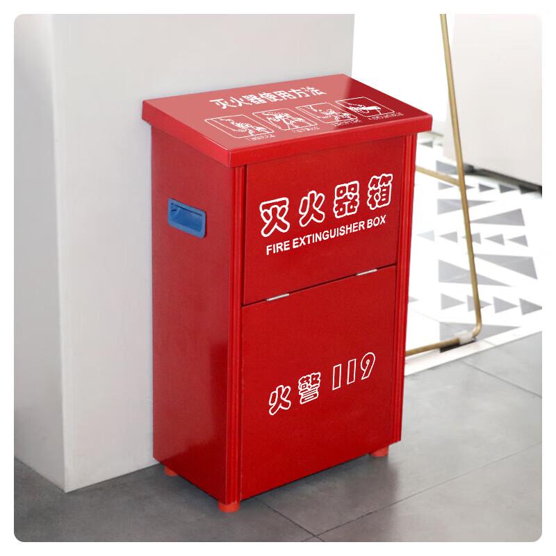 Sanmao Portable Fire Extinguisher Storage Box