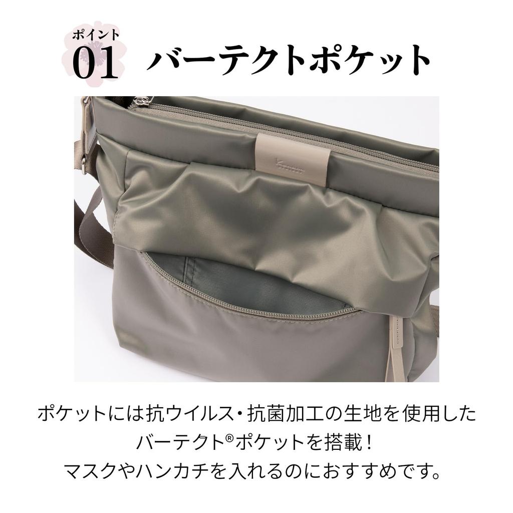 Kanana project Shoulder Greige PJ16-2nd Bag, 6L, Horizontal, 20142,