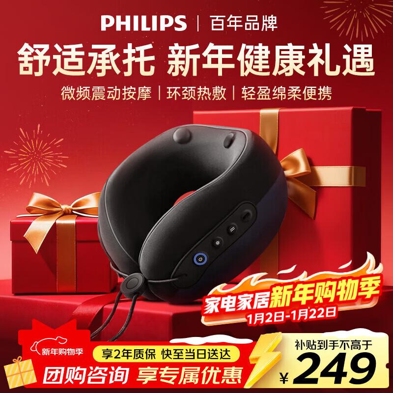 Philips PPM3106N U-shaped Neck Massager Pillow