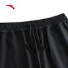 ANTA x SEALOOK Unisex Knitted Bermuda Shorts