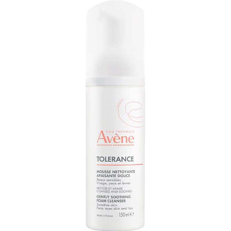 Avene Pro-Soothing Amino Acid Cleansing Foam 50ML