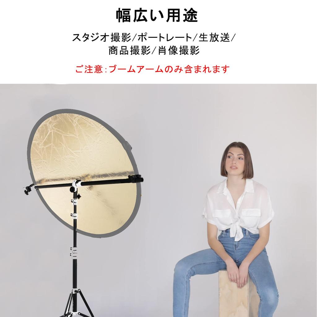 Selens Reflector Multifunctional Reflector Adjustable Length Boom Suitable for Studio Suitable for Holder, Holder, 360° Rotatable, 55-135cm, Arm,