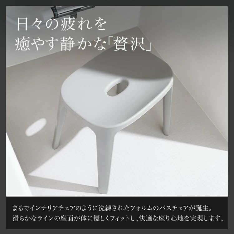 Asvel EX40 Bath Chair, Stylish, Easy to Clean, 4 Legs, 40cm Wide Seat, Light Gray