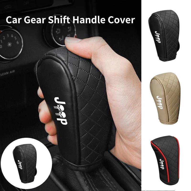 Universal Durable Leather Car Shift Knob Handbrake Cover for Jeep Wrangler Compass Renegade Gladiator Avenger Patriot