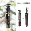 Concept SLR Carbon Fiber Camera Lightweight and Adjustable Monopod for Panoramic Maximum Load Capacity of with Reversible Center Nut for Digital and
