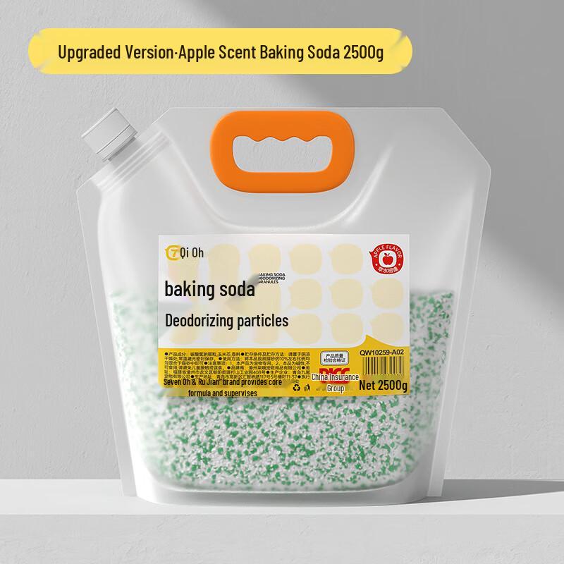 

Cat Litter Deodorizer & Sterilizer