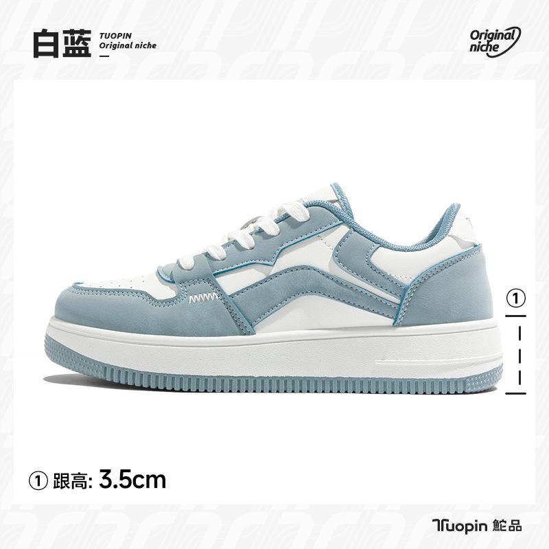 

Ледяно-голубые кеды женские 2025 весна-лето новые оригинальные повседневные туфли-булки на платформе, универсальная студенческая спортивная обувь 35