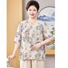 Women's Plus Size Summer Ice Silk Short Sleeve Top
