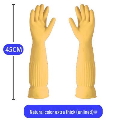 Industrial Extra-Long Thickened Rubber Gloves