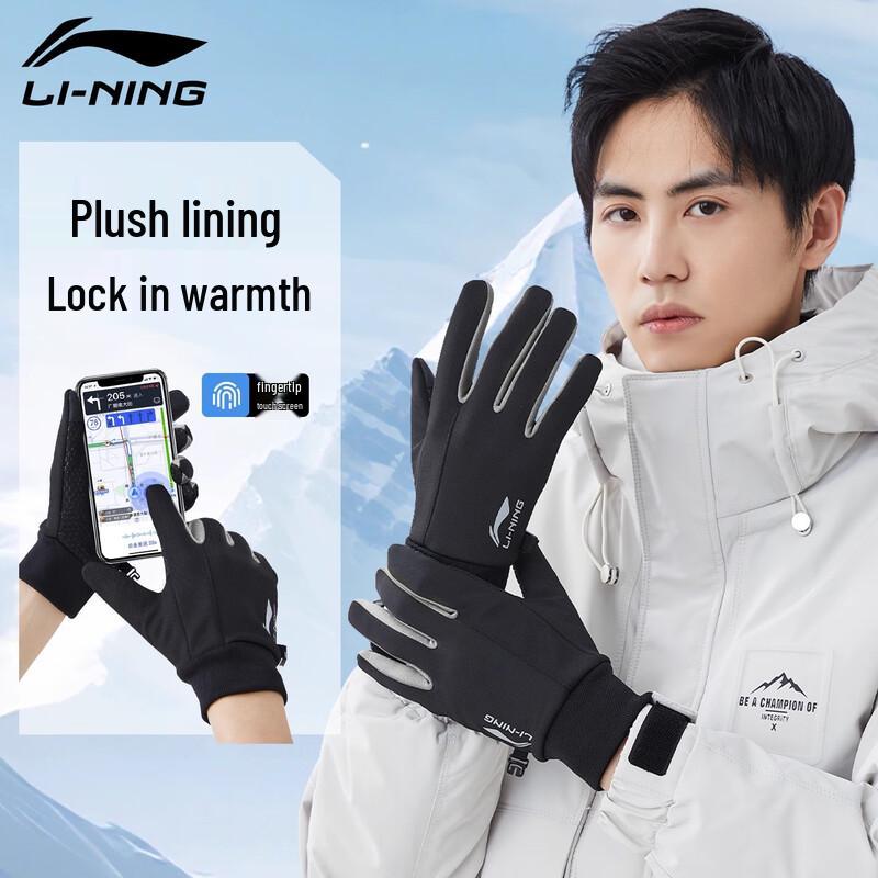 Li-Ning Winter Full-Finger Cycling Gloves with Touchscreen M