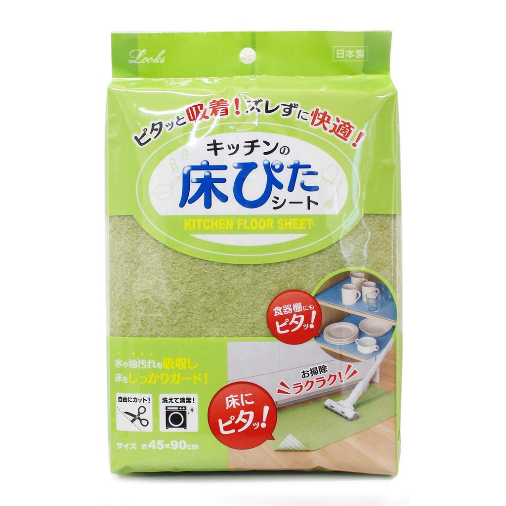 Lux Joint 45cm X Kitchen Floor Cuttable Mat, Green, Approx. 90cm, Fitting, Adhesive,