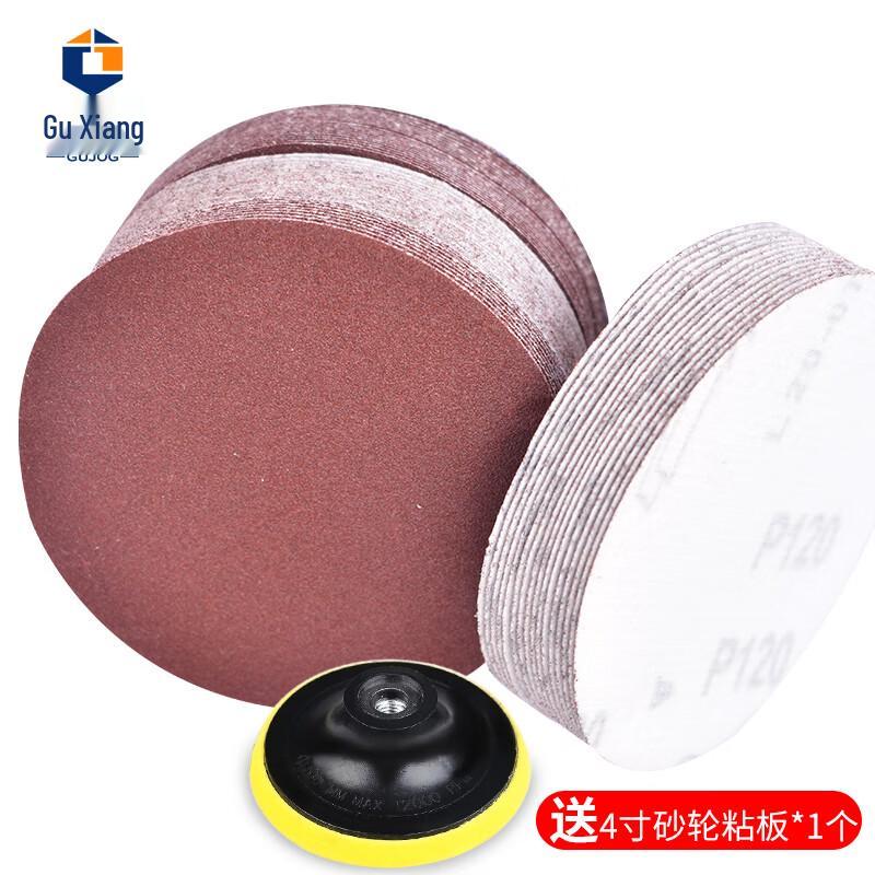 Flocked Sanding Discs for Angle Grinders