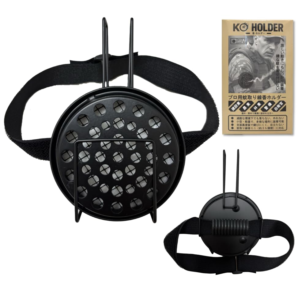 Professional Mosquito Coil Holder Mini Durable and Fall Off Ideal for Work and Forces Portable Insect Repellent Military Design [Pilot Lab] (for Use)