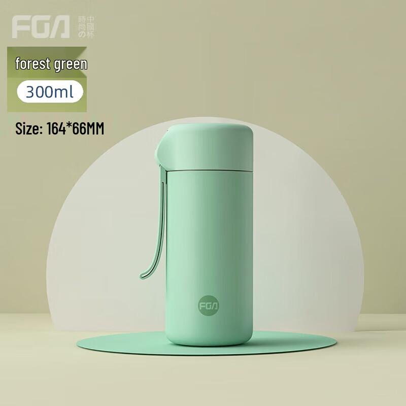 FUGUANG FAZ9102 Stainless Steel Vacuum Insulated Tea Mug