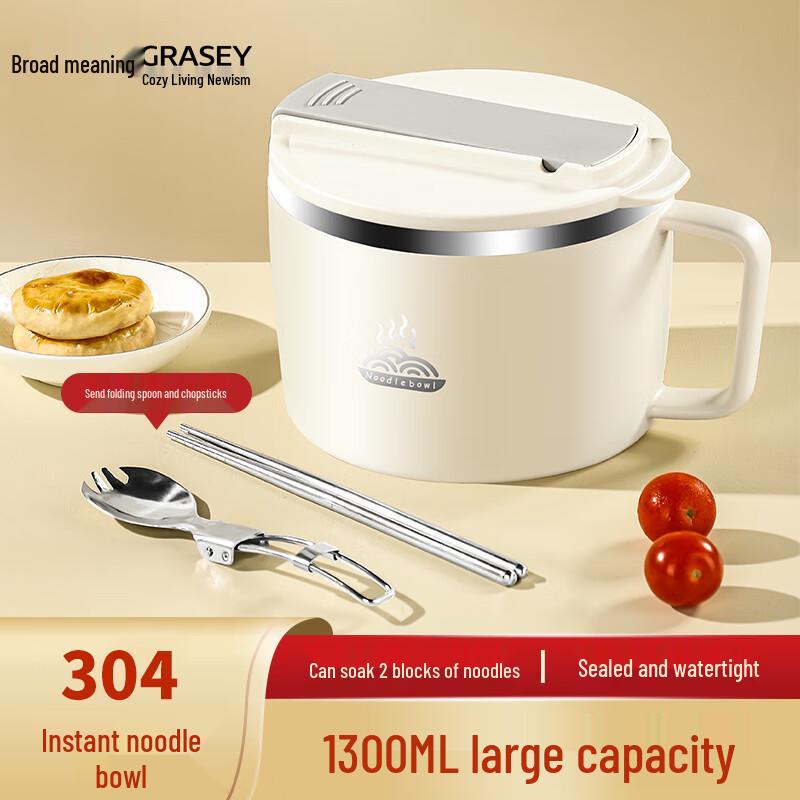 Guangyi Stainless Steel Instant Noodle Bowl & Lunch Box