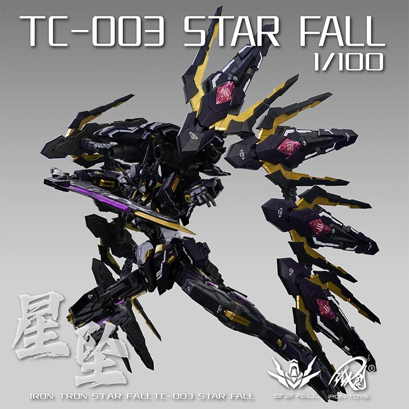 1/100 Star Fall Tc-003 Action Figure Iron Toys Scale Alloy Skeleton Assembly Model Mecha Children Toys Room Dercor Birthday Present