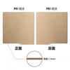 ANYCUBIC Sheet 264x276mm S1C Double-sided PEI Texture Magnetic Spring Steel Carbon Fiber PET Film Smooth Printing Platform Board