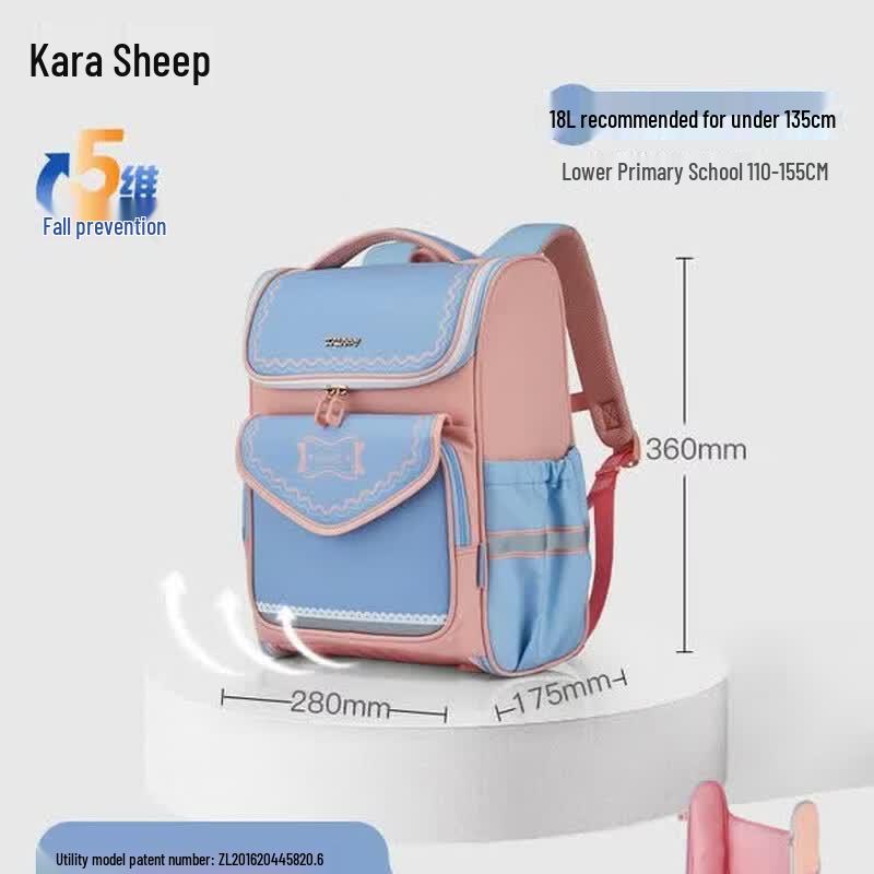 KALA·Y Primary School Ergonomic Backpack