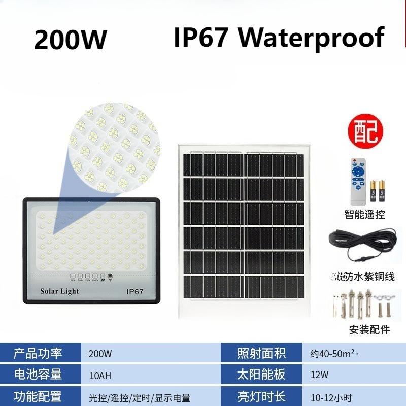 300W Solar Lamp Outdoor Waterproof Spotlights Solar Lights Remote Control Solar Floodlight Wall Street Garden Lights Sunlight