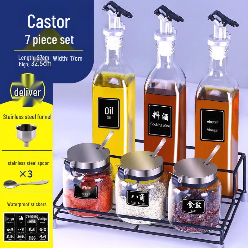 Shengjia Glass Seasoning & Oil Dispenser Set