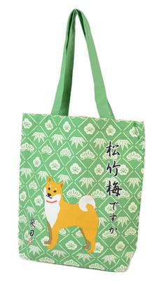 Friends Hill A4 Tote Bag, "Shopping" Green [VW-290-136]