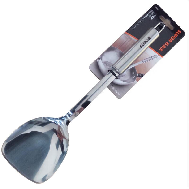 SUPOR Stainless Steel Frying Spatula