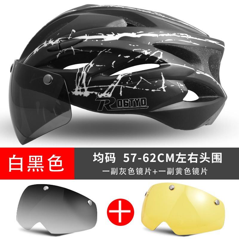 Magnetic Snap-On Cycling Goggle Helmet Mountain Bike Outdoor Riding Unisex Adult EPS Safety With Striped Design