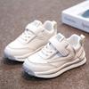 Children's Sports and Leisure Shoes Girls' and Boys' White Shoes
