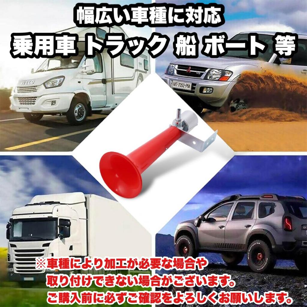 Kanoan Air Shiffret Yankee 180db Loud Suitable for Dump Passenger and Other Custom Universal Fit Horn, Horn, Horn, 12V/24V Compatible, Sound, Trucks,