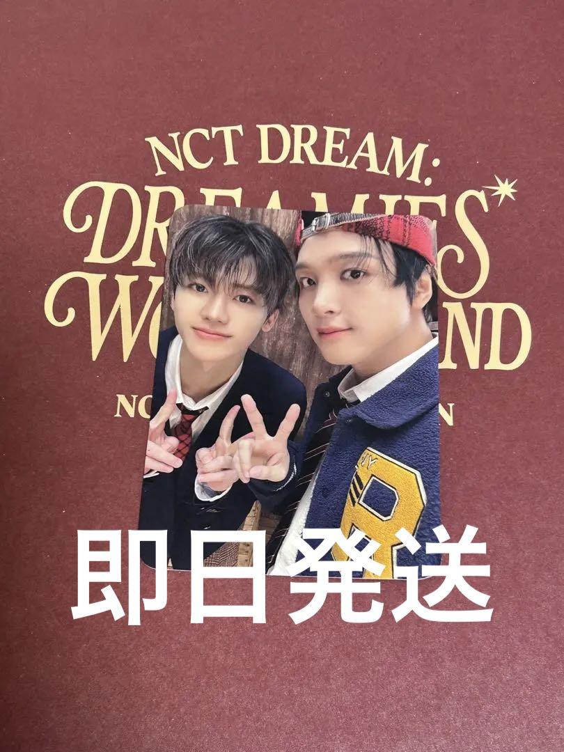 

[USED] NCT DREAM Penmi Admission Bonus Jaemin Haechan Jaemidong