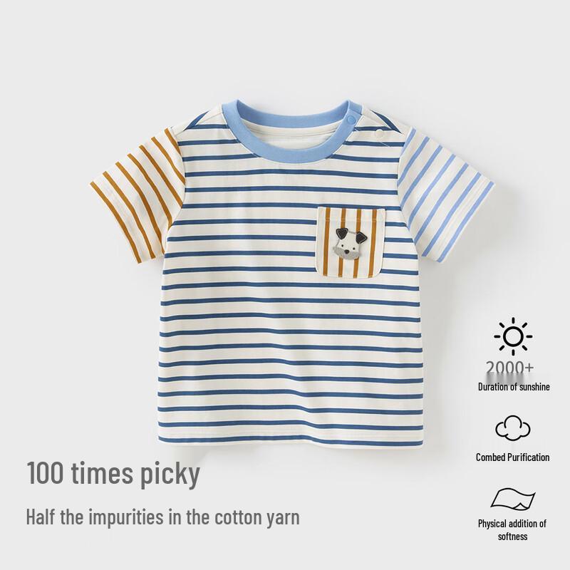 David Bella Boys  Striped Short Sleeve T-Shirt 90cm