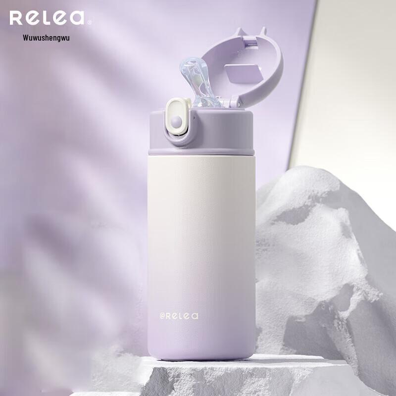 RELEA KEEPER Insulated Water Bottle