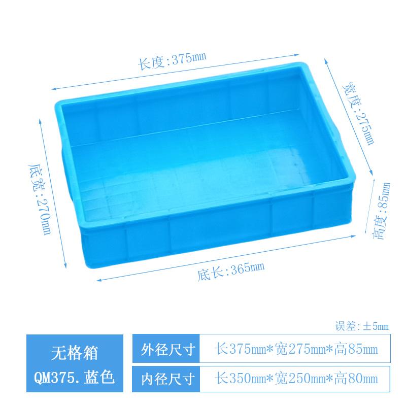 

Multifunctional Plastic Storage Box with Lid And Partition Eight Grids Parts Box Classification Accessories Box Industrial St... Small storage box