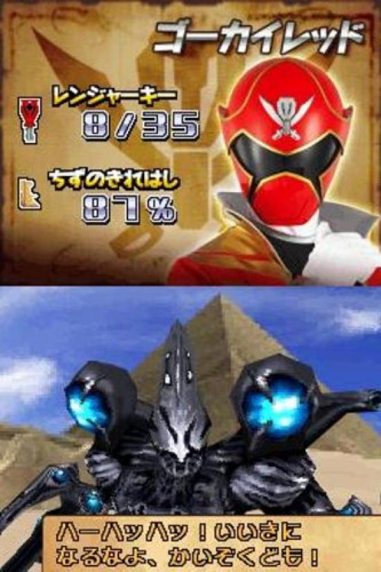 Kaizoku Sentai Gokaiger Collect and 35 Transform! Sentai! (No Bonus)