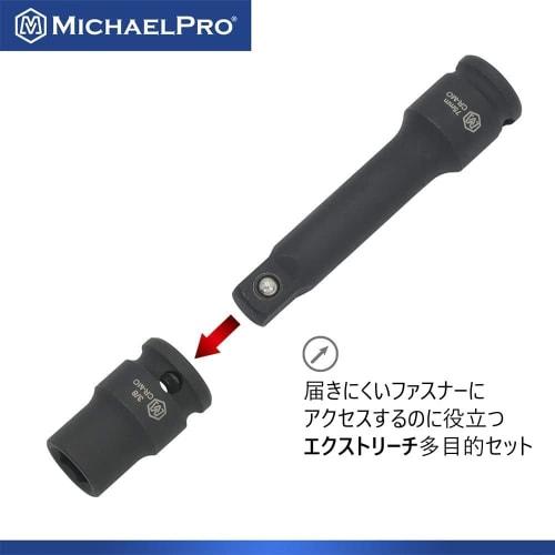 MichaelPro 48-Piece 3/8-Inch Drive Impact Socket Set, Deep & Standard SAE & Metric (5/16-Inch - 3/4-Inch, 8-24mm), High Torque-Resistant Cr-Mo Steel,