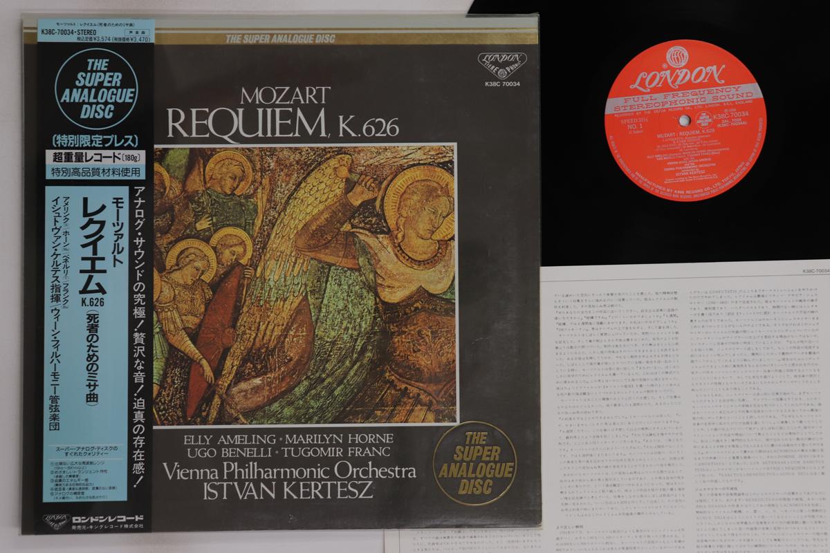 

LP Record ISTVAN KERTESZ, VIENNA PHILHARMONIC - Mozart Requiem K.626 Mass for the D K38C70034 LONDON 1988 Japan Obi Classical Used