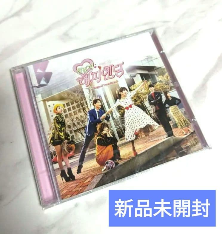 [USED] One More Happy Ending Original Soundtrack OST CD