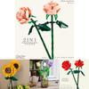 Colorful Sunflower And Tulip Compatible Building Blocks Creative Diy Gift Set