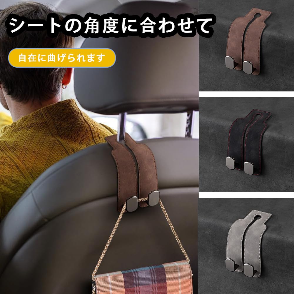 SBAJET Car Hook Headrest Car Seat Hook Headrest Car Seat Hook Headrest Purse Hanger