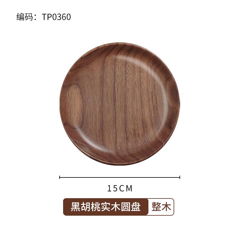 Solid Wood Tea Tray Japanese Walnut Dry Bubble Plate Round Type Plate Meal Wooden Tableware Household Snacks Dry Fruit Plate