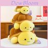 Plush Turtle Toy For Kids Sleep Aid With Soft Pp Cotton Bedtime Companion