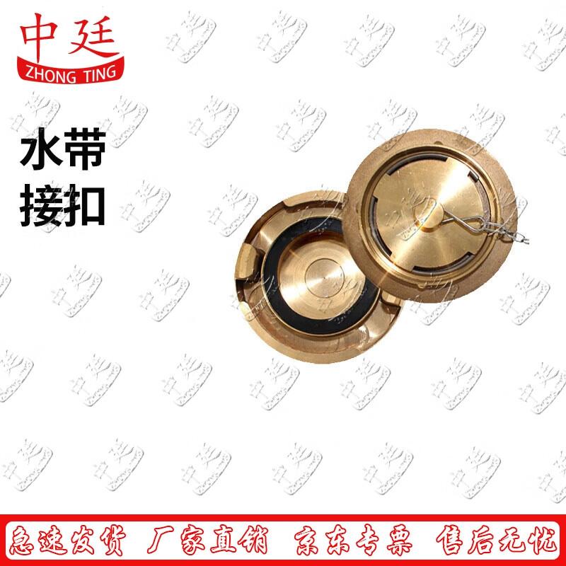 Zhongting Marine & National Standard Copper Fire Hose Connectors