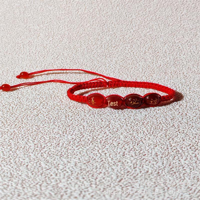 Golden Success Bracelet: Motivational Charm for Boys & Girls to Pass Exams