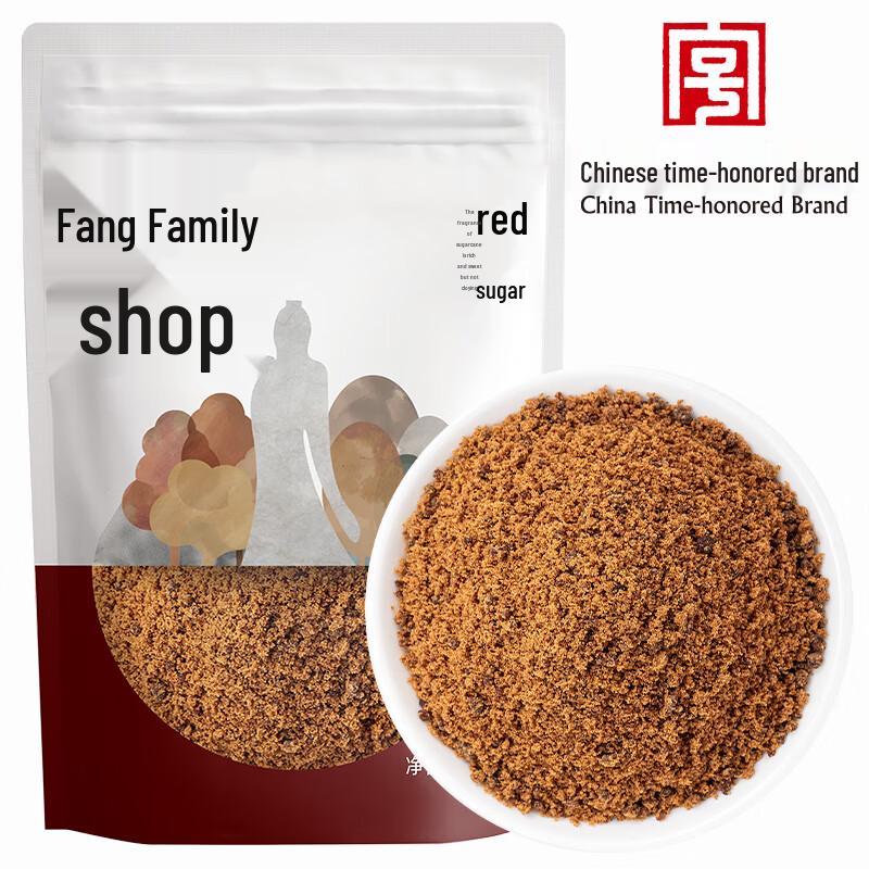 Fang Jia Pu Zi Traditional Sugars and Sweeteners