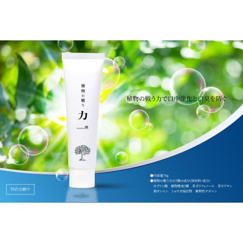 Plant-based Toothpaste Focuses On Fungi Such As Candida In the Mouth. Contains Seven Plant-based Ingredients That Fight Fungi. Refreshes the Mouth. No