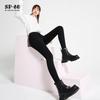 Women's SP-68 Thermal Fleece-Lined Magic Leggings