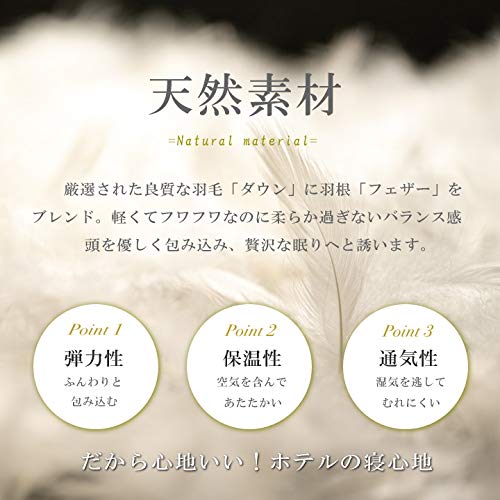 Maruhachi Baumwoll-Federkissen Daunenkissen Schlafkünstler Schlafpartner Künstler/Profis