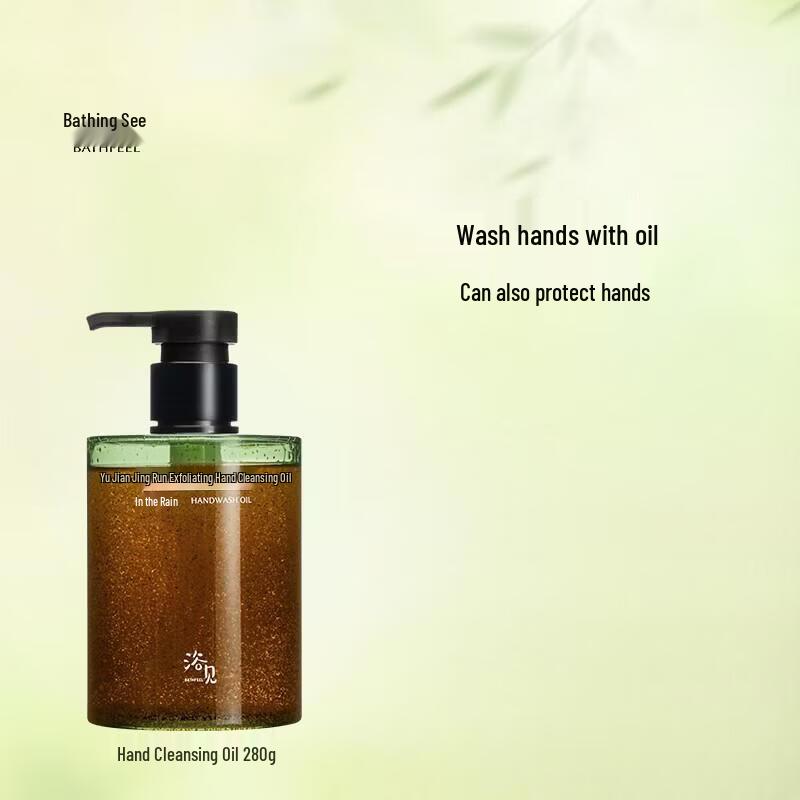 

Yujian Rain Moss Exfoliating Hand Cleansing Oil