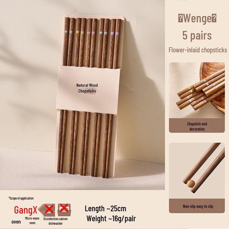 Kemando Wenge Wood Chopstick Set with Lucky Flower Inlay