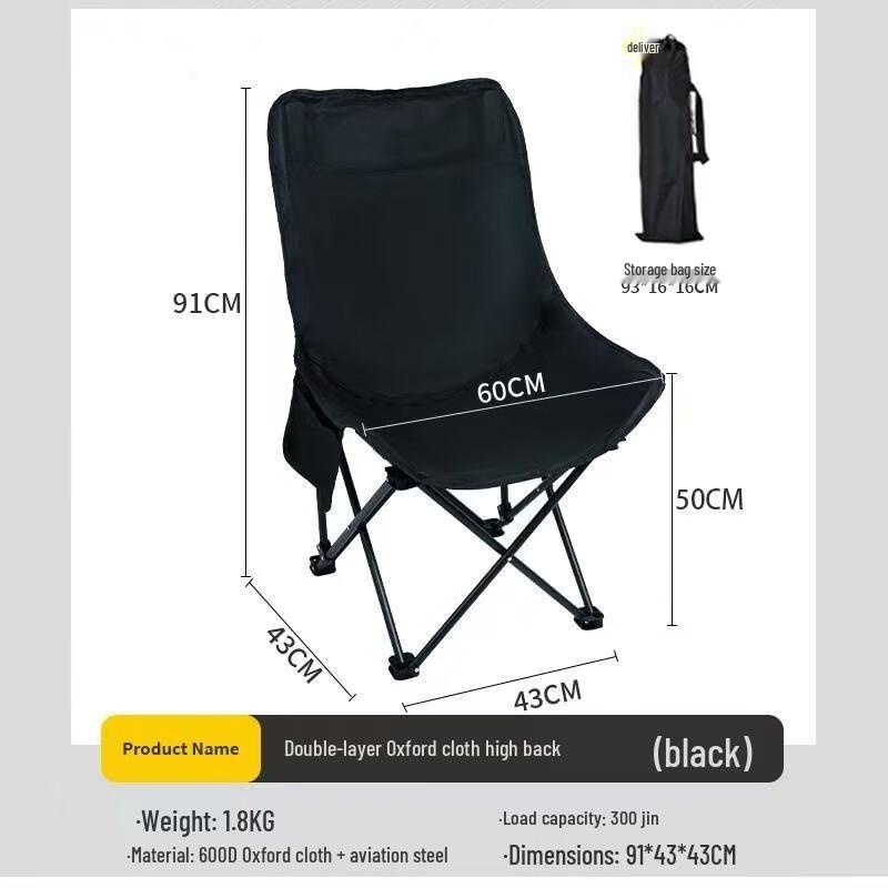 OIMG High Back Folding Moon Chair